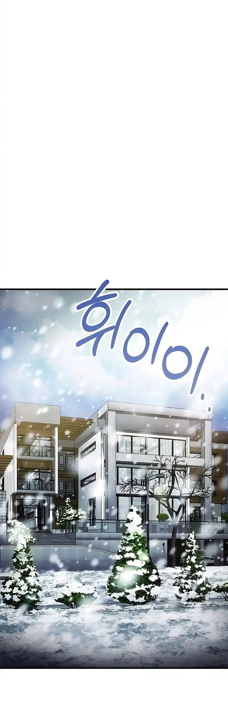 I Became The Villain The Hero Is Obsessed With Chapter 51 Gambar 42