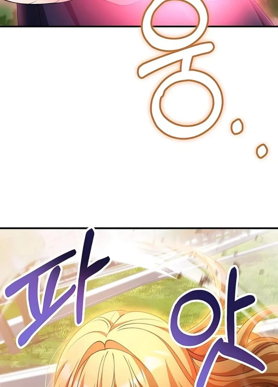 I Became The Villain The Hero Is Obsessed With Chapter 53 Gambar 60