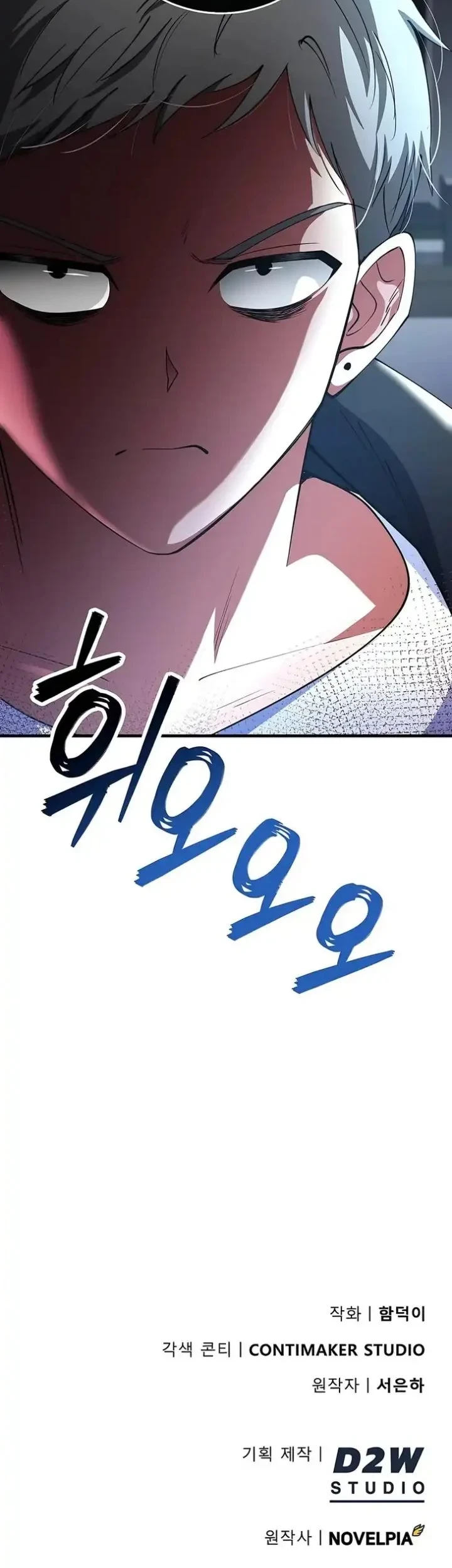 I Became The Villain The Hero Is Obsessed With Chapter 54 Gambar 55