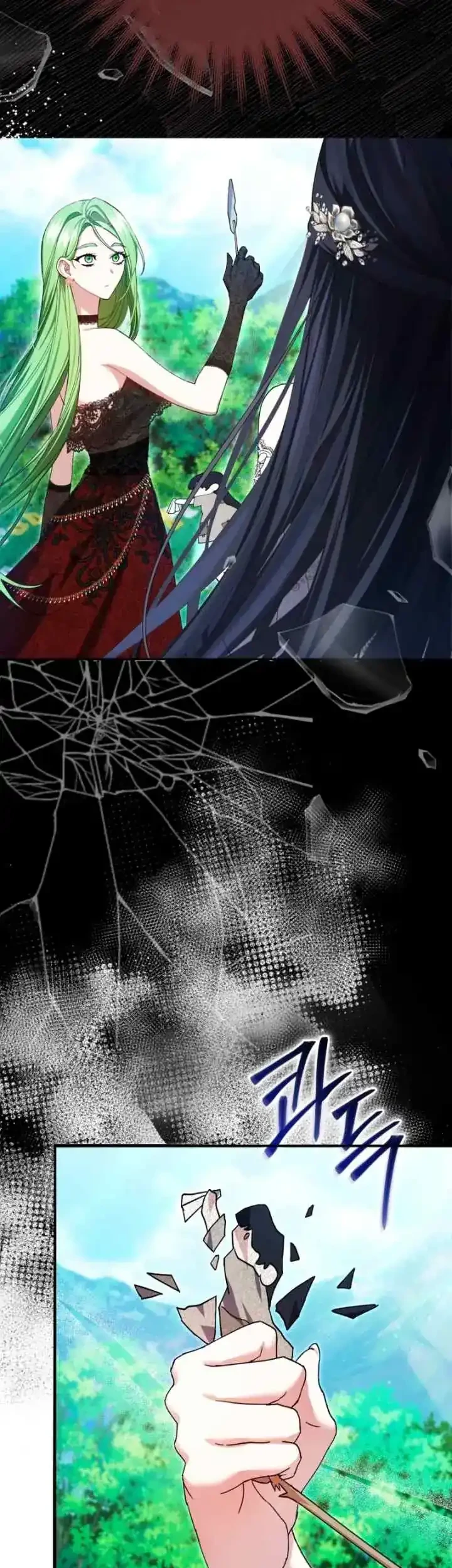 I Became the Villainess’s Favorite Chapter 1 halaman 8