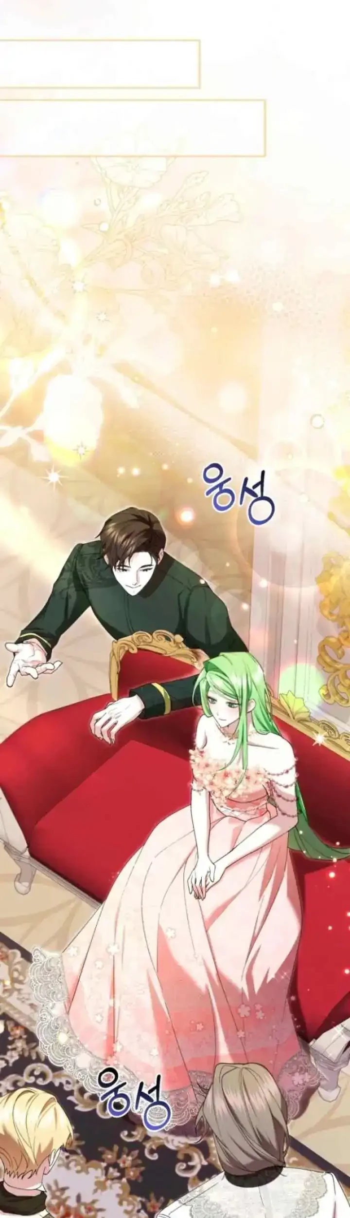 I Became the Villainess’s Favorite Chapter 1 halaman 22