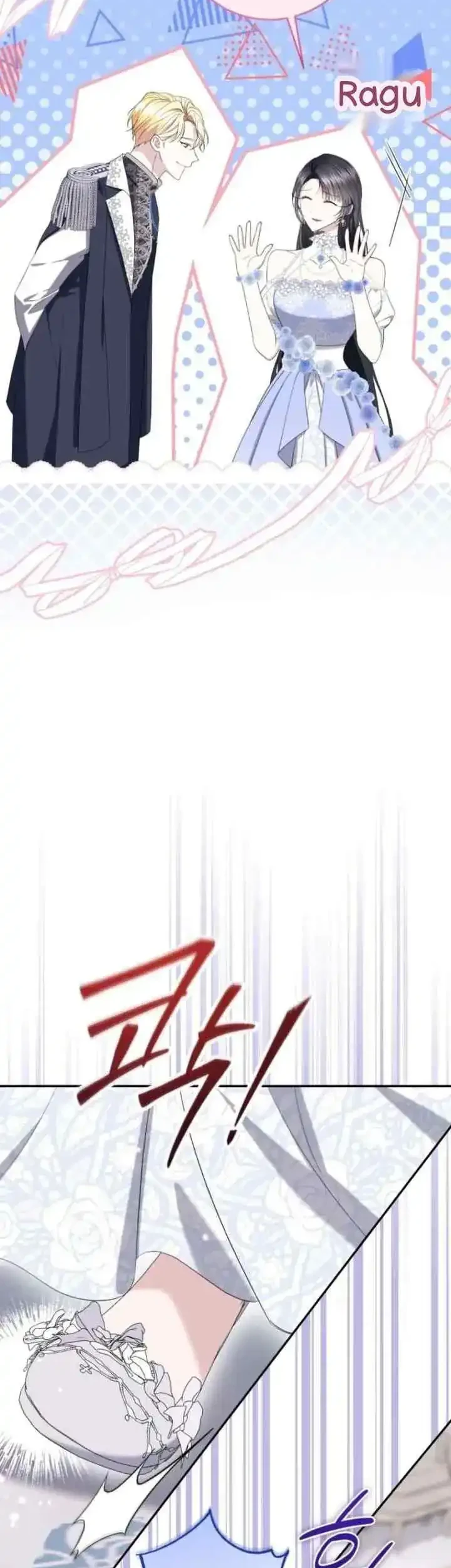 Manhwa I Became the Villainess’s Favorite Chapter 15 gambar 2