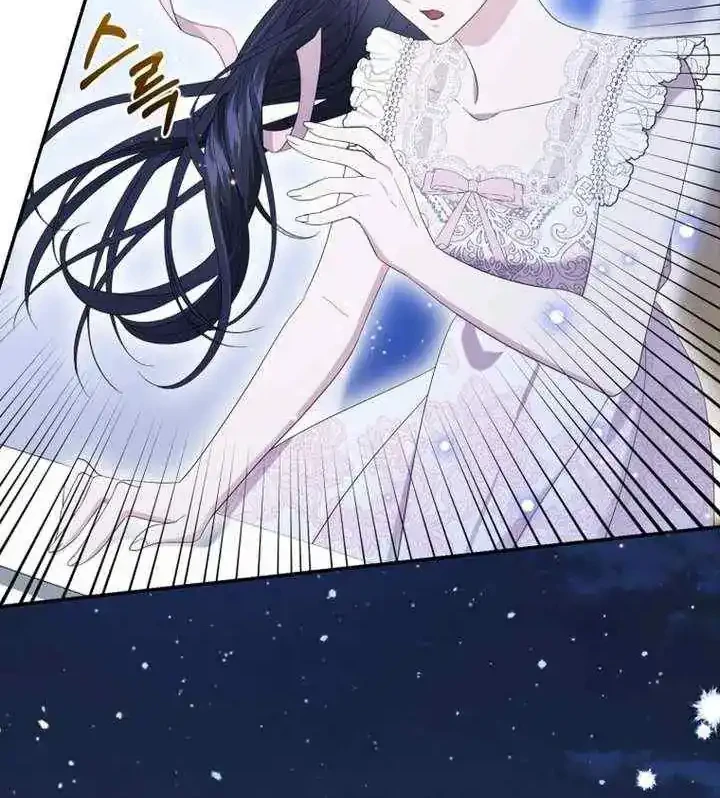 I Became the Villainess’s Favorite Chapter 17 Gambar 39