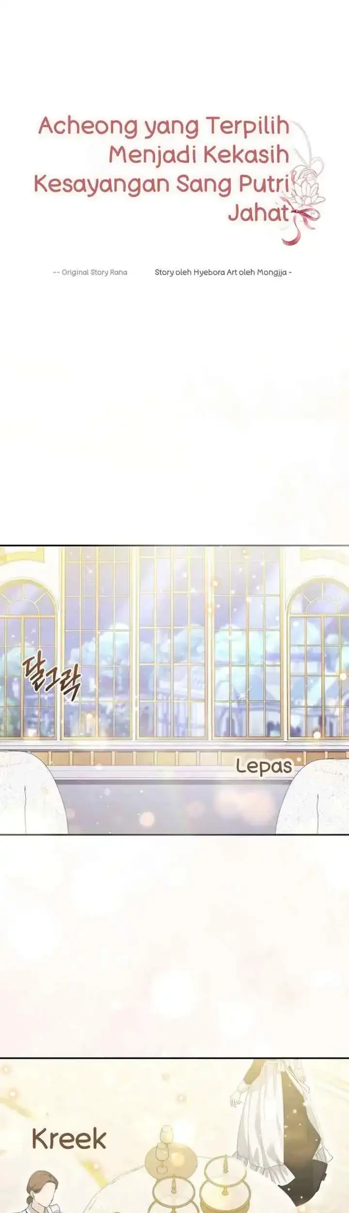 Komik I Became the Villainess’s Favorite Chapter 17 gambar 1