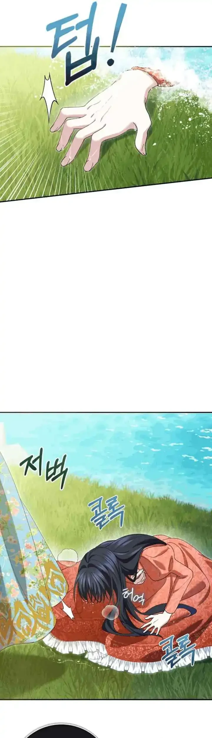 I Became the Villainess’s Favorite Chapter 2 halaman 22