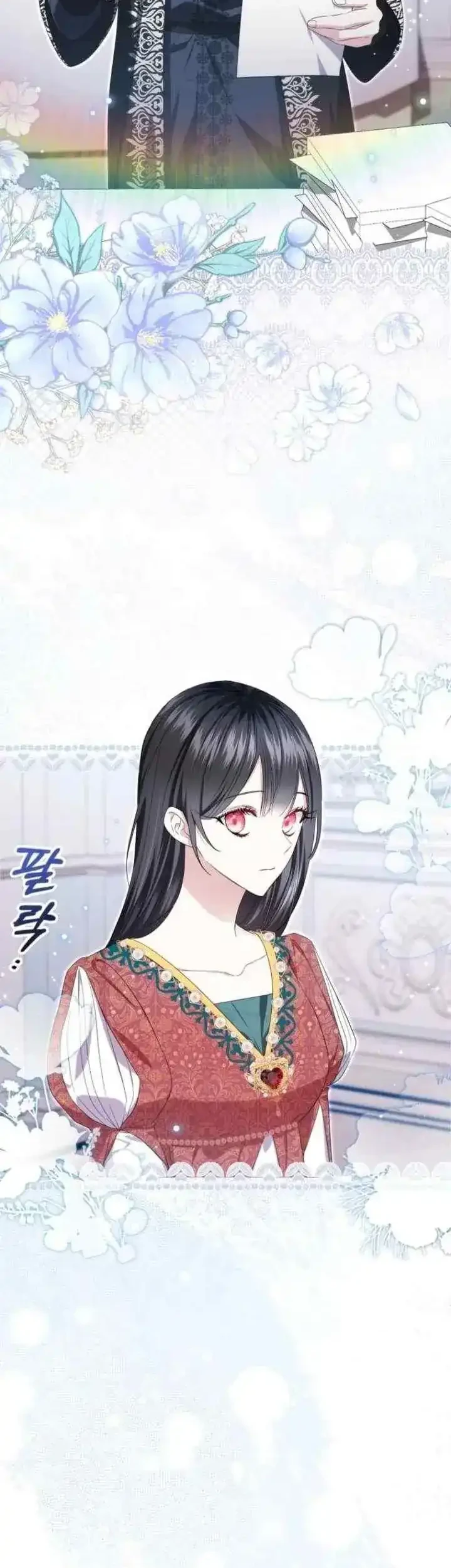 I Became the Villainess’s Favorite Chapter 22 halaman 3