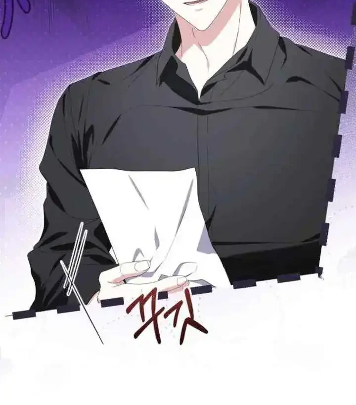 I Became the Villainess’s Favorite Chapter 25 halaman 13