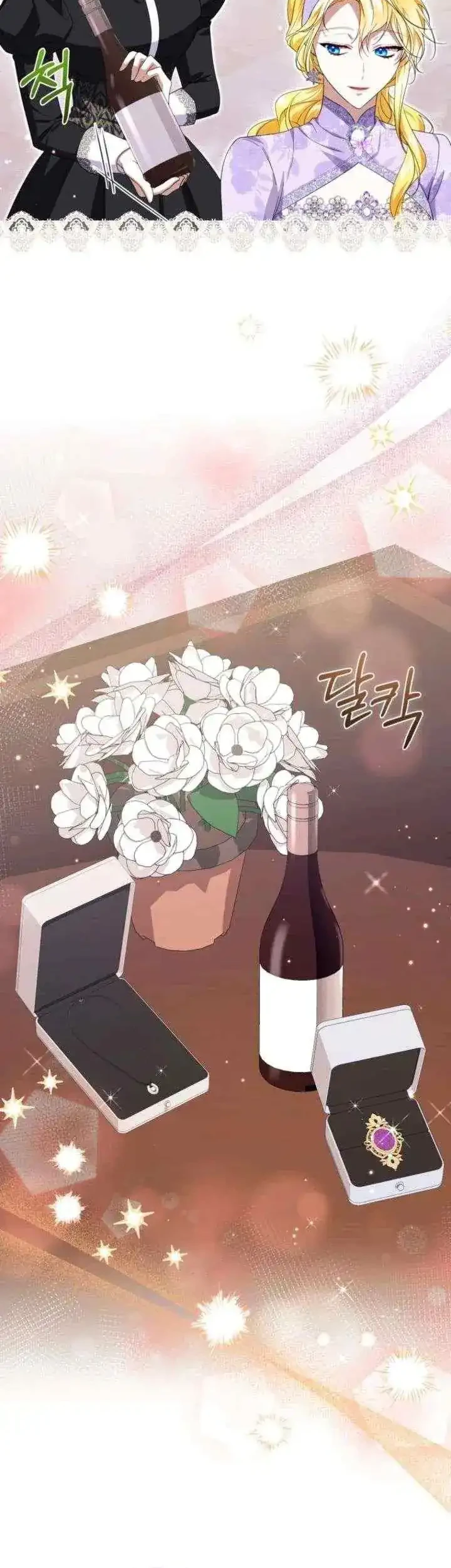 I Became the Villainess’s Favorite Chapter 26 Gambar 38