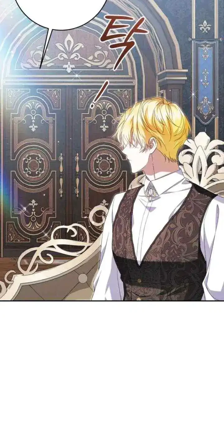 I Became the Villainess’s Favorite Chapter 26 Gambar 8