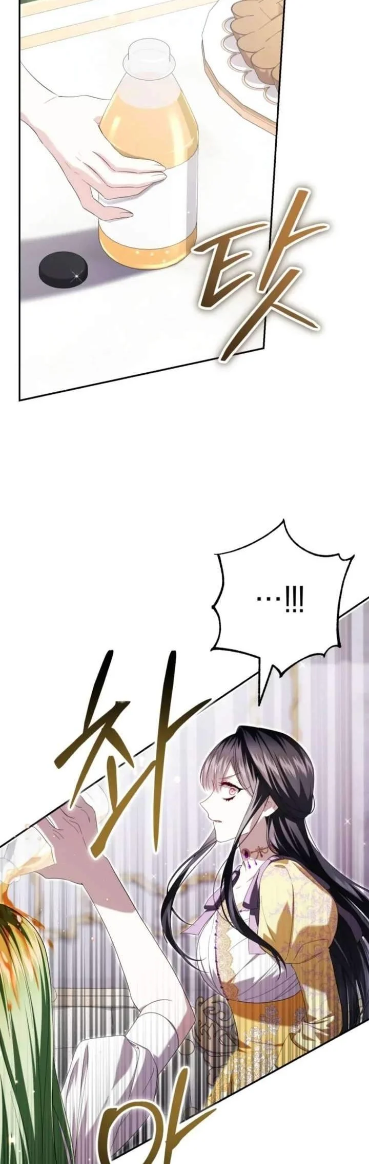 I Became the Villainess’s Favorite Chapter 27 Gambar 57