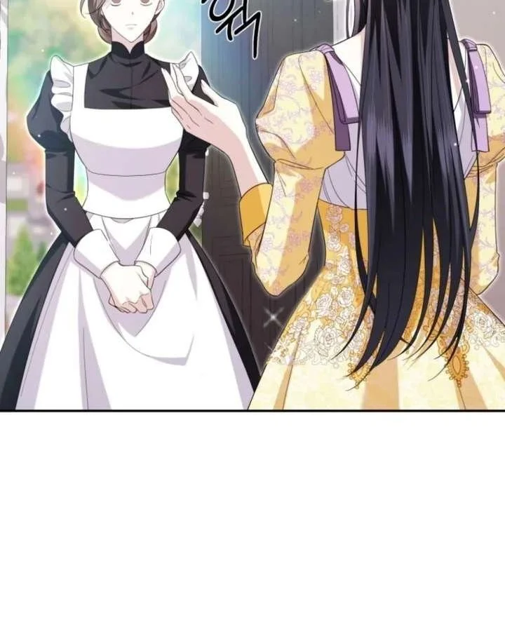 I Became the Villainess’s Favorite Chapter 27 halaman 24