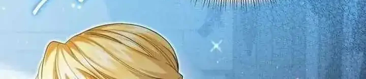 I Became the Villainess’s Favorite Chapter 33 halaman 17
