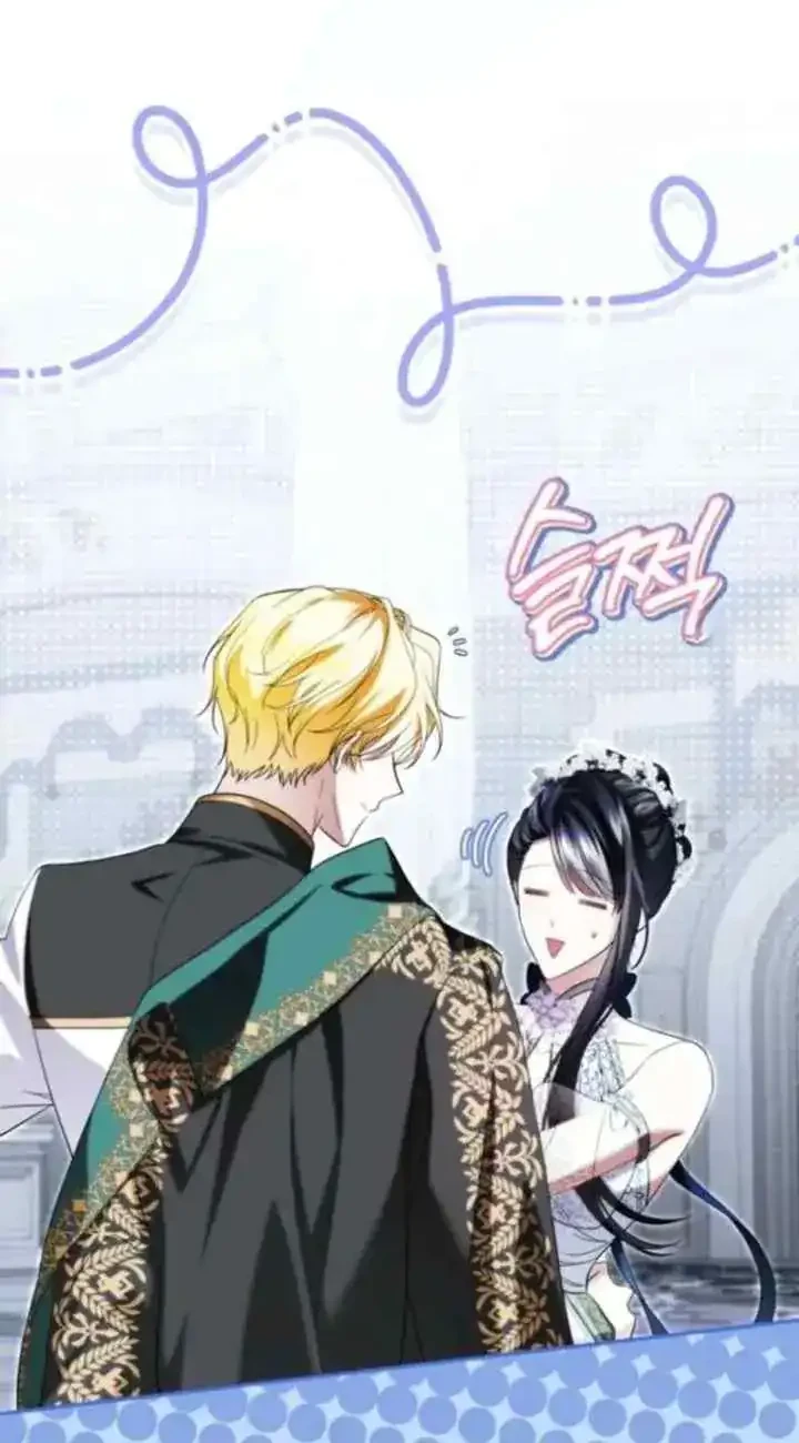 I Became the Villainess’s Favorite Chapter 34 halaman 10