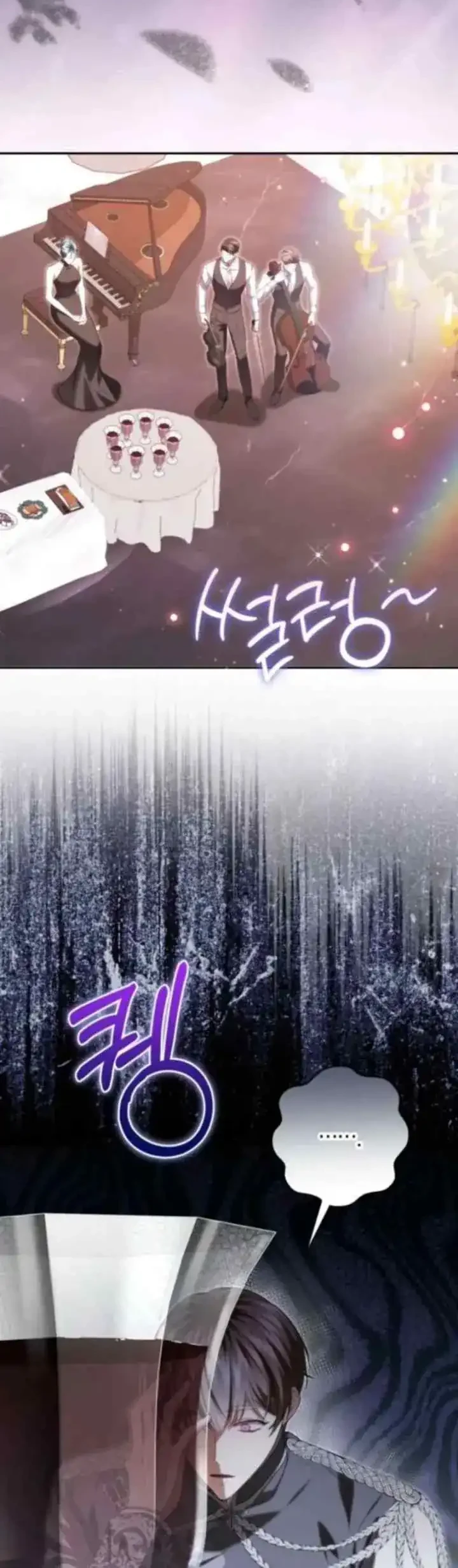 Manhwa I Became the Villainess’s Favorite Chapter 35 gambar 2