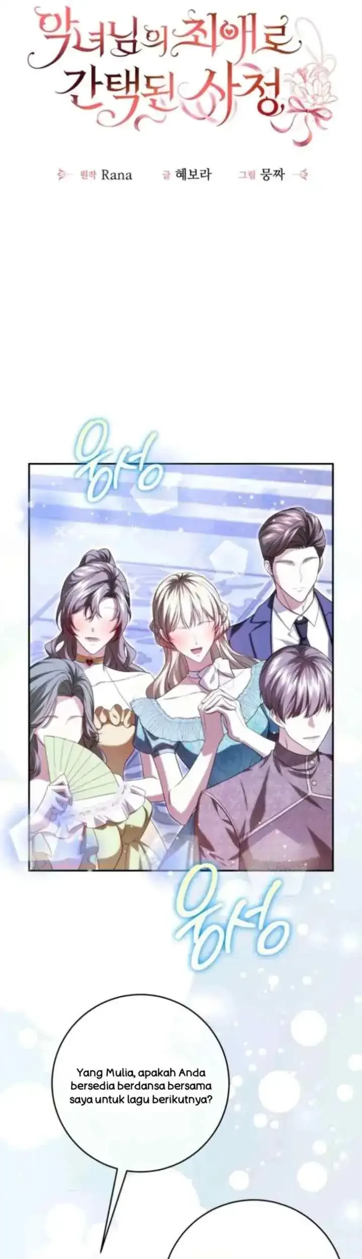 I Became the Villainess’s Favorite Chapter 35 Gambar 22