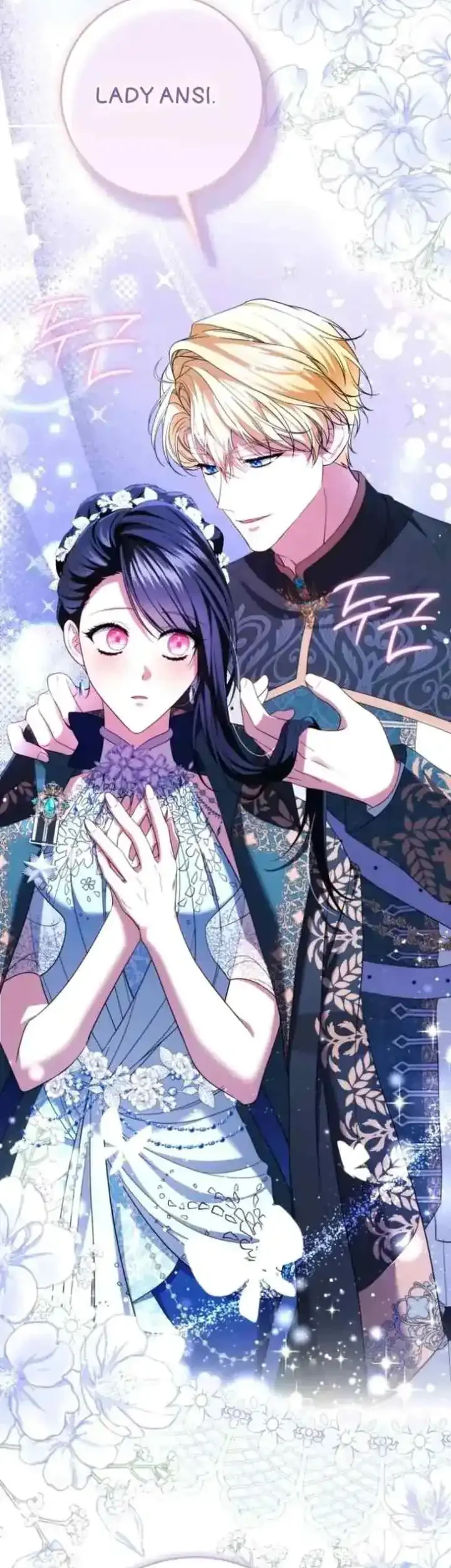 I Became the Villainess’s Favorite Chapter 36 Gambar 17