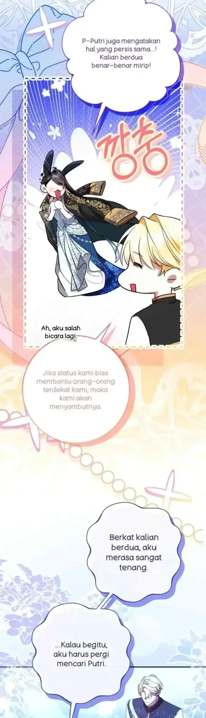 I Became the Villainess’s Favorite Chapter 36 Gambar 20