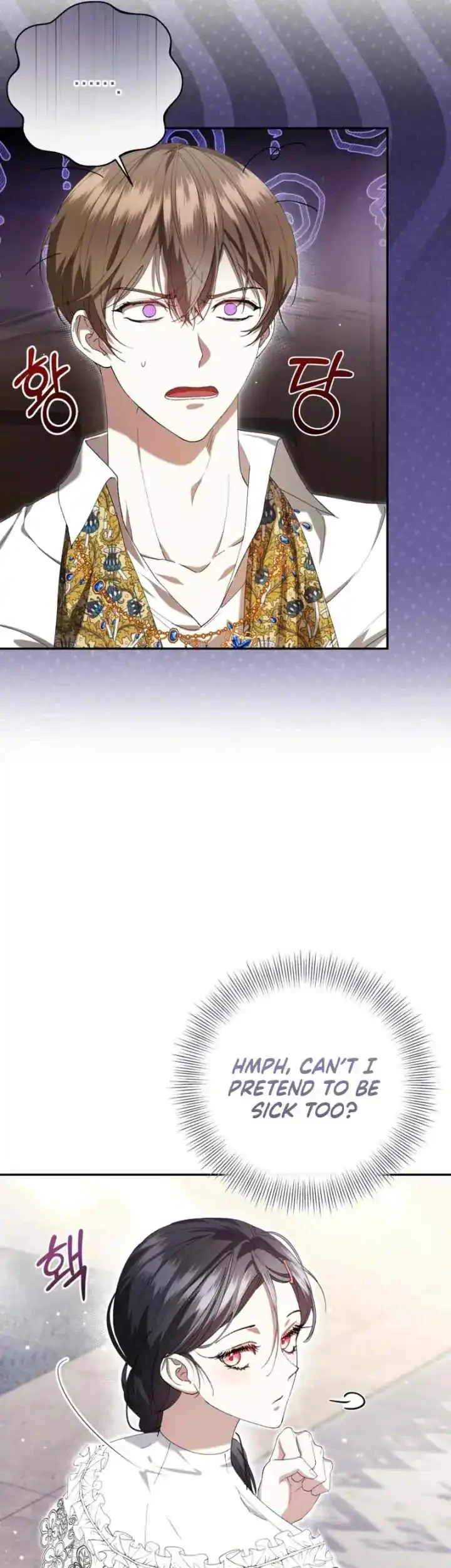 I Became the Villainess’s Favorite Chapter 4 halaman 21