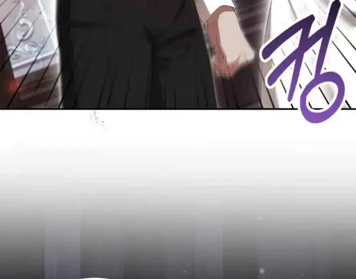 I Became the Villainess’s Favorite Chapter 4 halaman 32