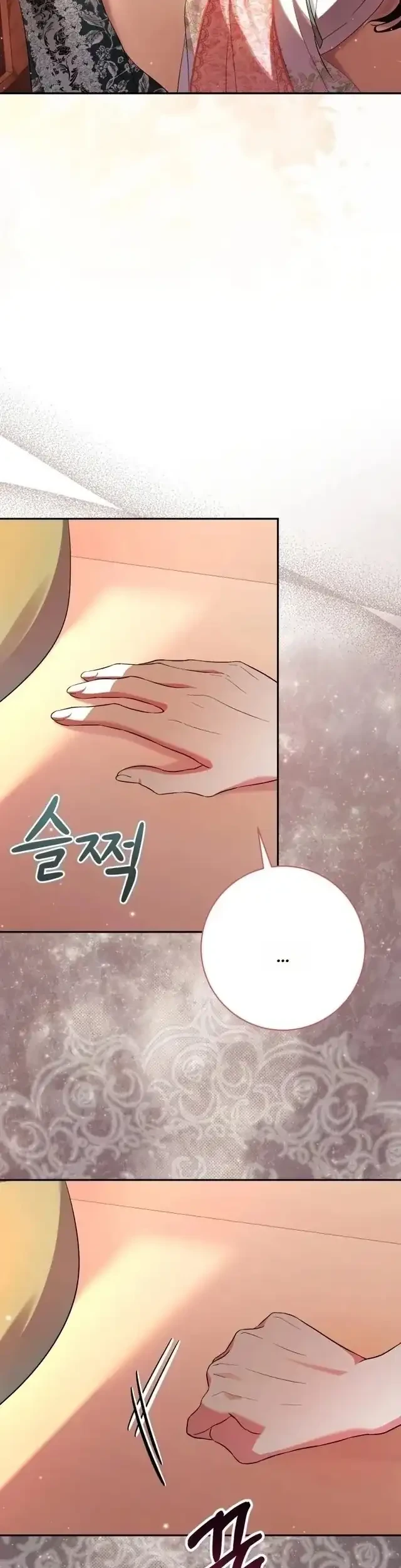 I Became the Villainess’s Favorite Chapter 40 halaman 23