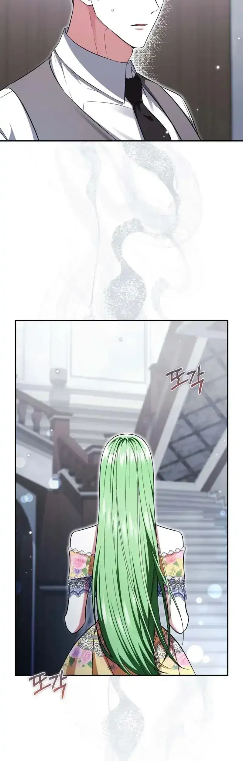 I Became the Villainess’s Favorite Chapter 42 halaman 15