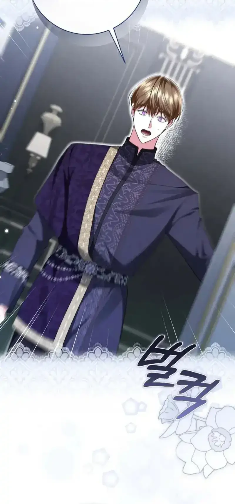 I Became the Villainess’s Favorite Chapter 42 halaman 26