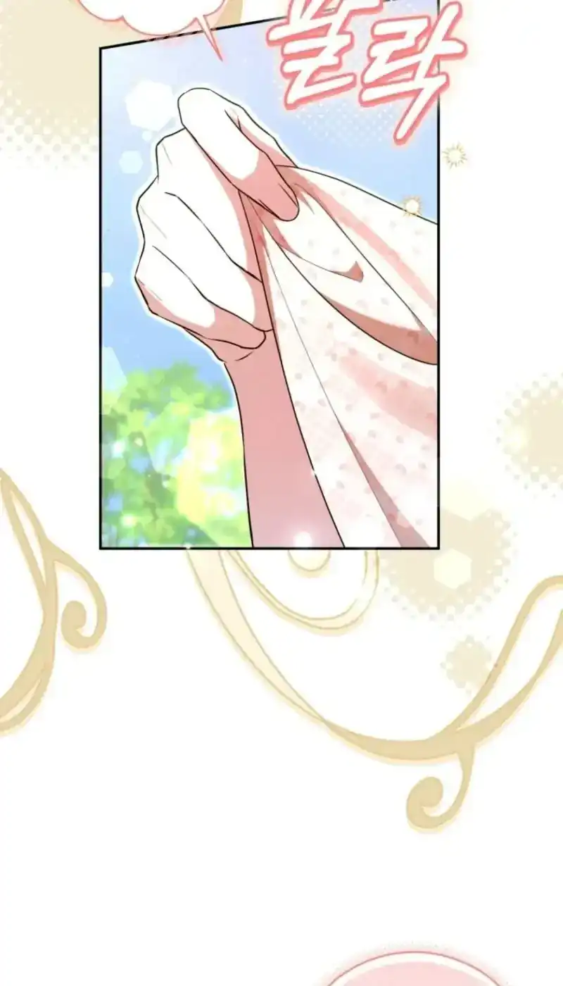 I Became the Villainess’s Favorite Chapter 45 Gambar 23