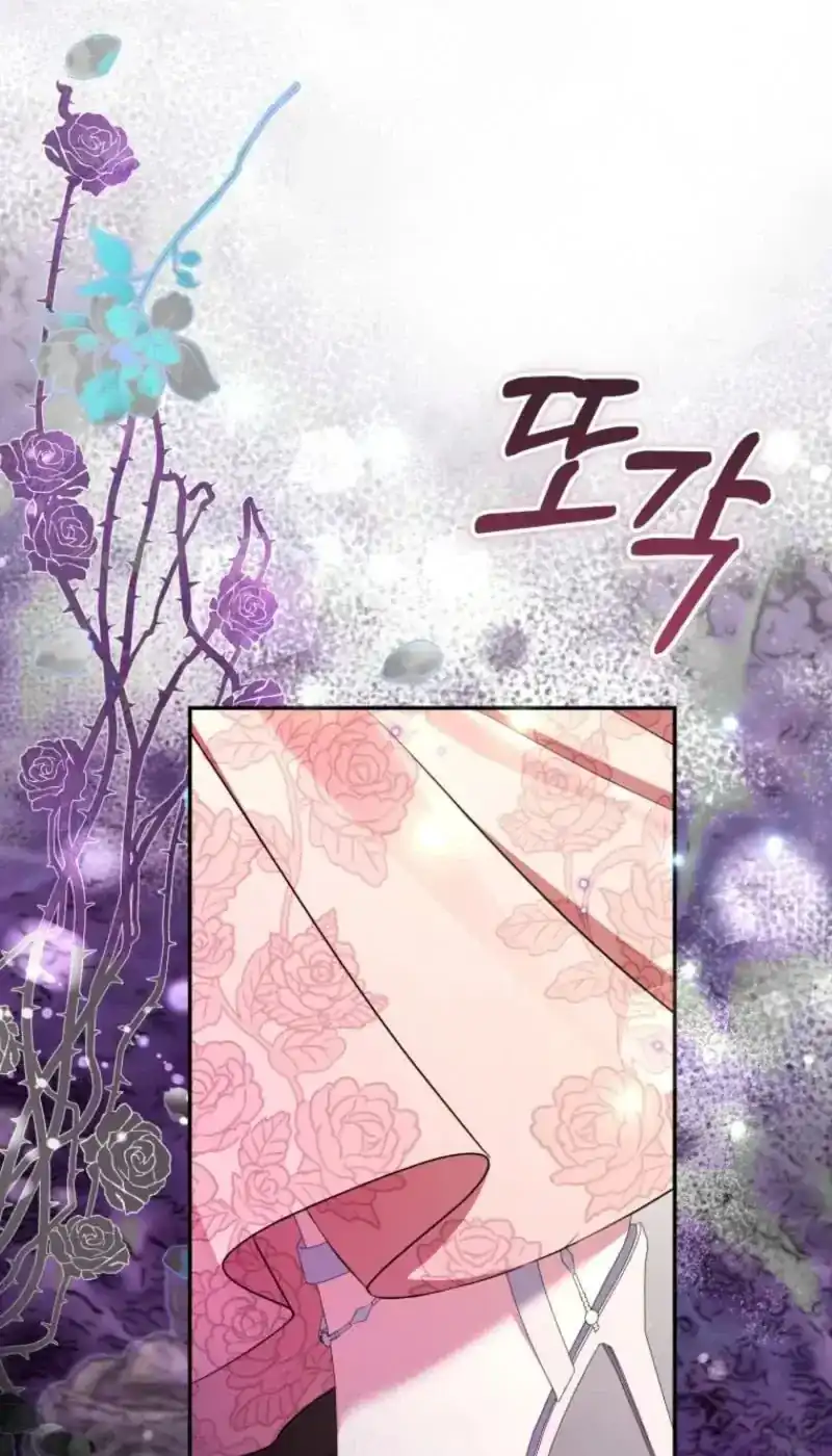 I Became the Villainess’s Favorite Chapter 45 Gambar 69