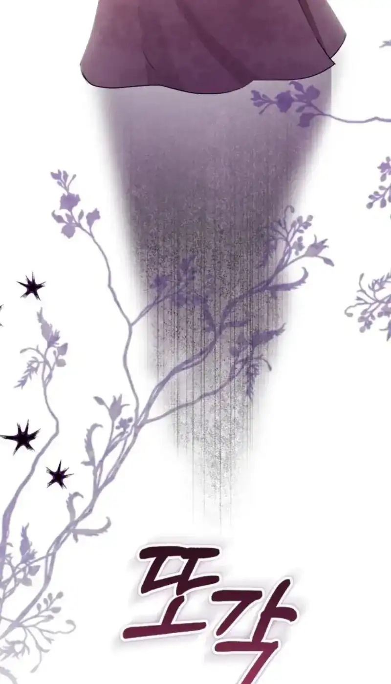 I Became the Villainess’s Favorite Chapter 45 Gambar 76