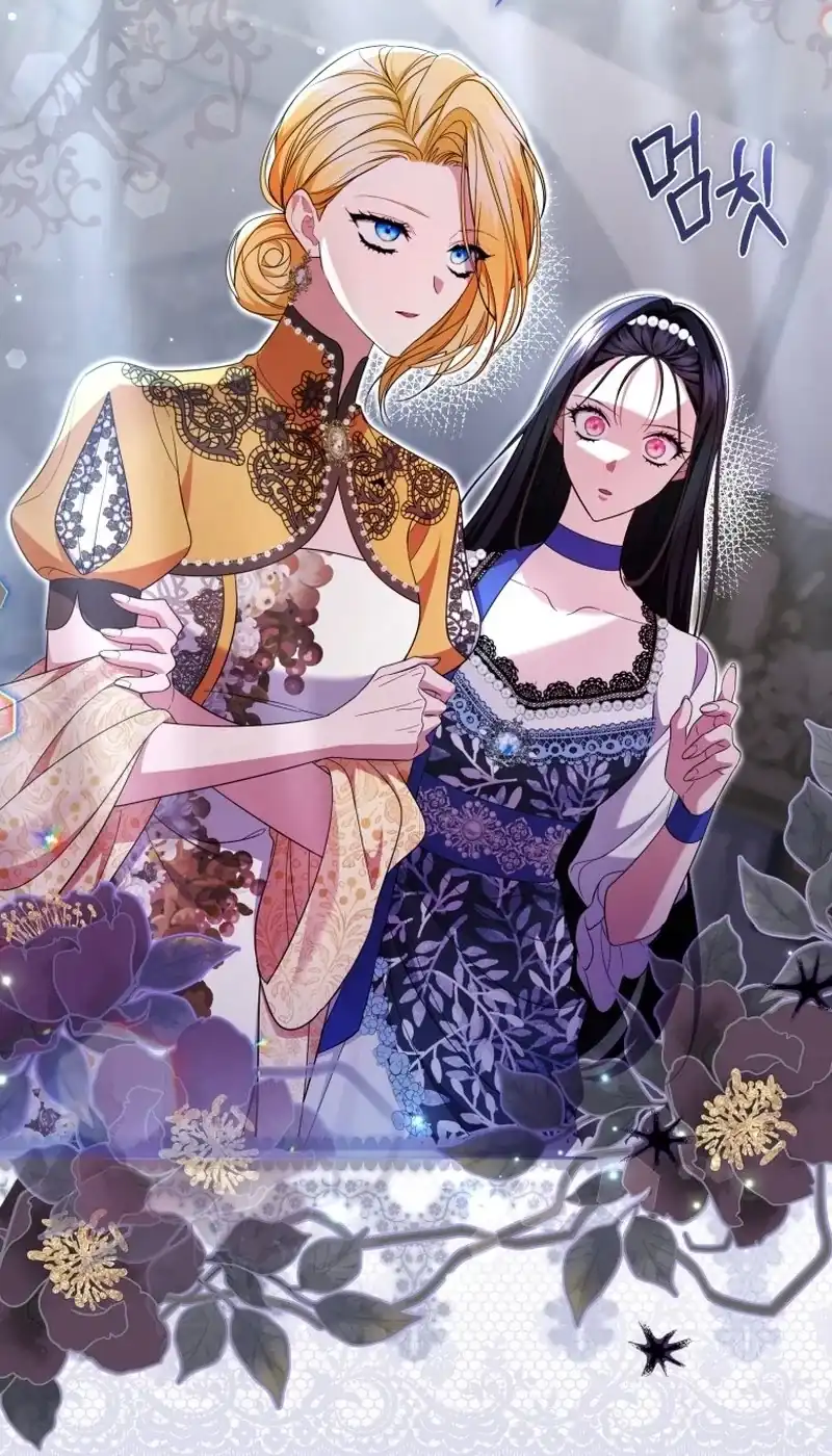 I Became the Villainess’s Favorite Chapter 46 Gambar 36