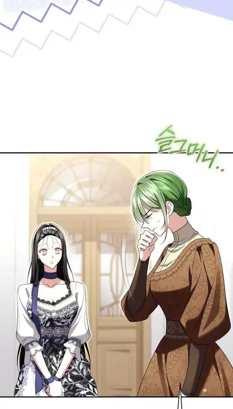 I Became the Villainess’s Favorite Chapter 47 Gambar 24