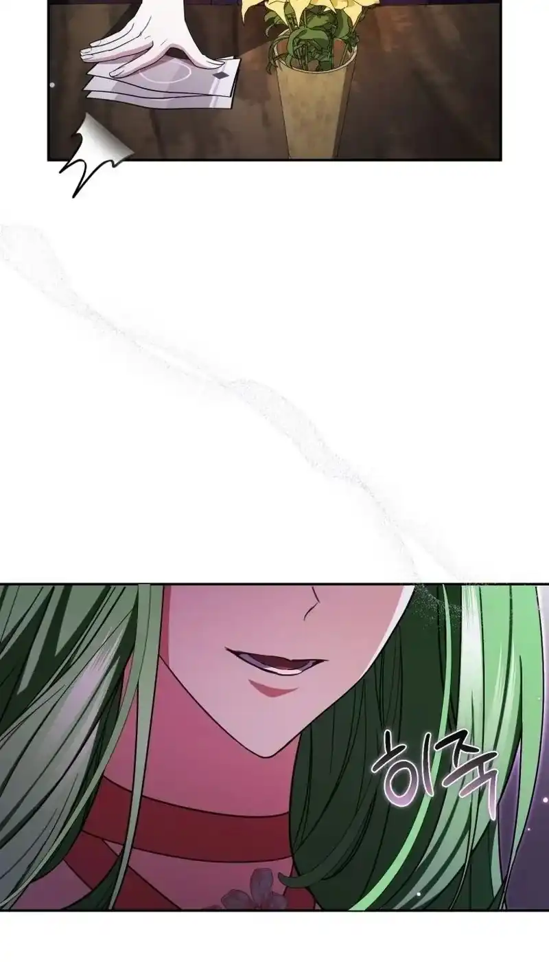 I Became the Villainess’s Favorite Chapter 47 Gambar 71