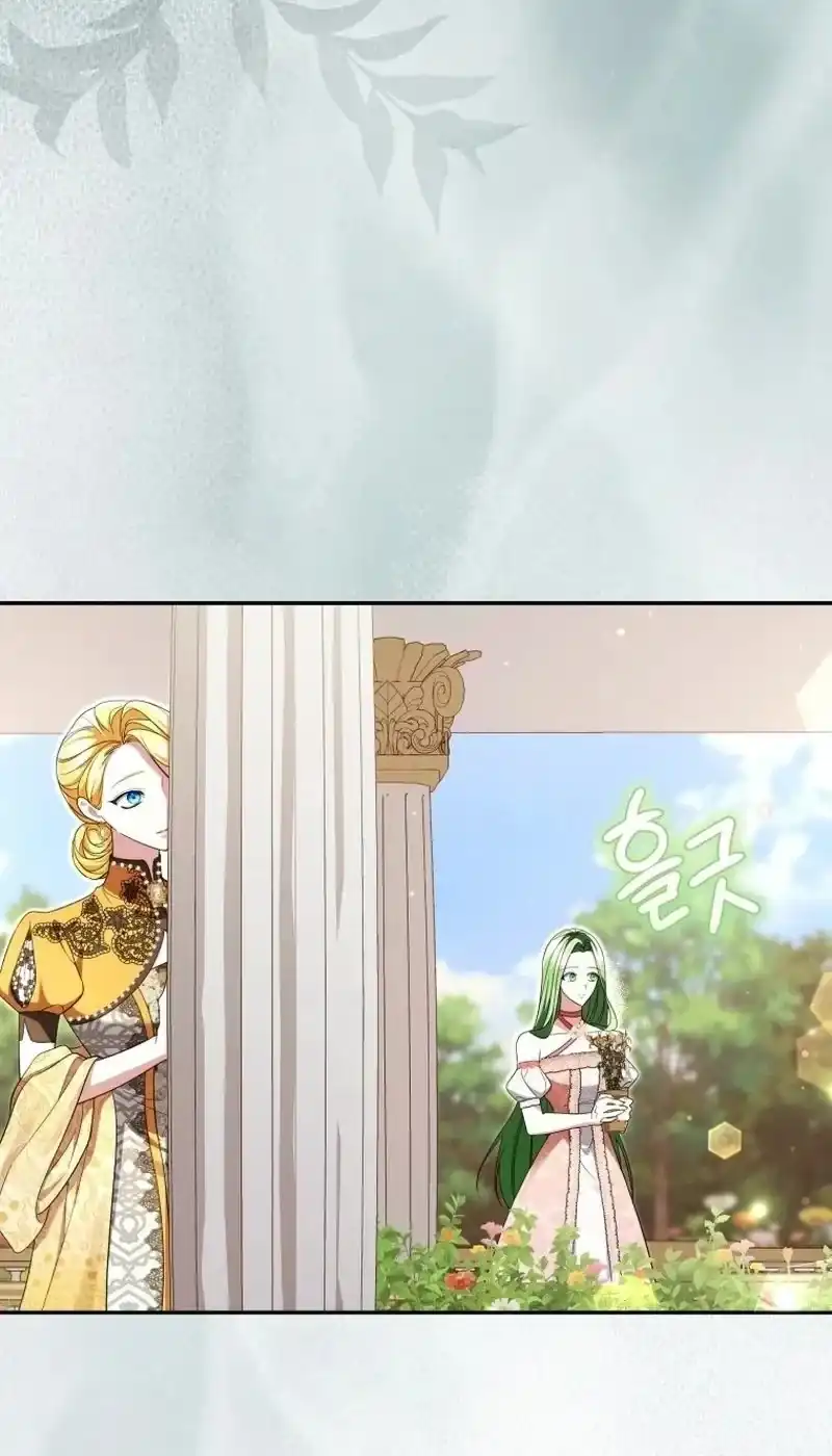 I Became the Villainess’s Favorite Chapter 47 Gambar 78