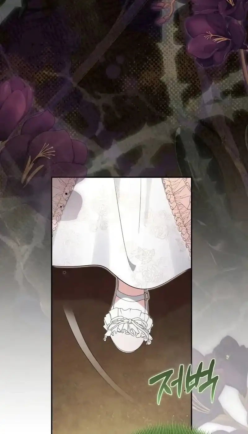 I Became the Villainess’s Favorite Chapter 47 Gambar 83