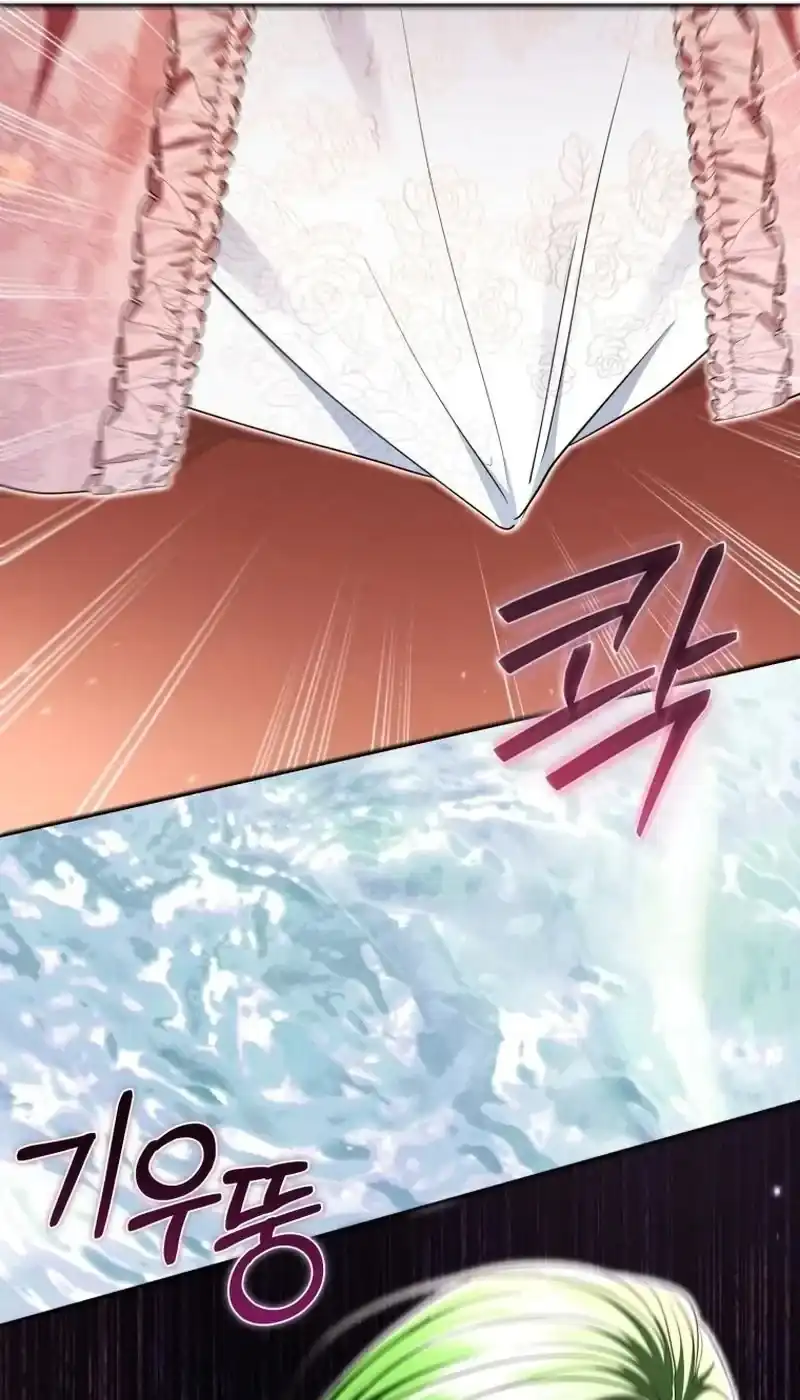 I Became the Villainess’s Favorite Chapter 47 Gambar 88