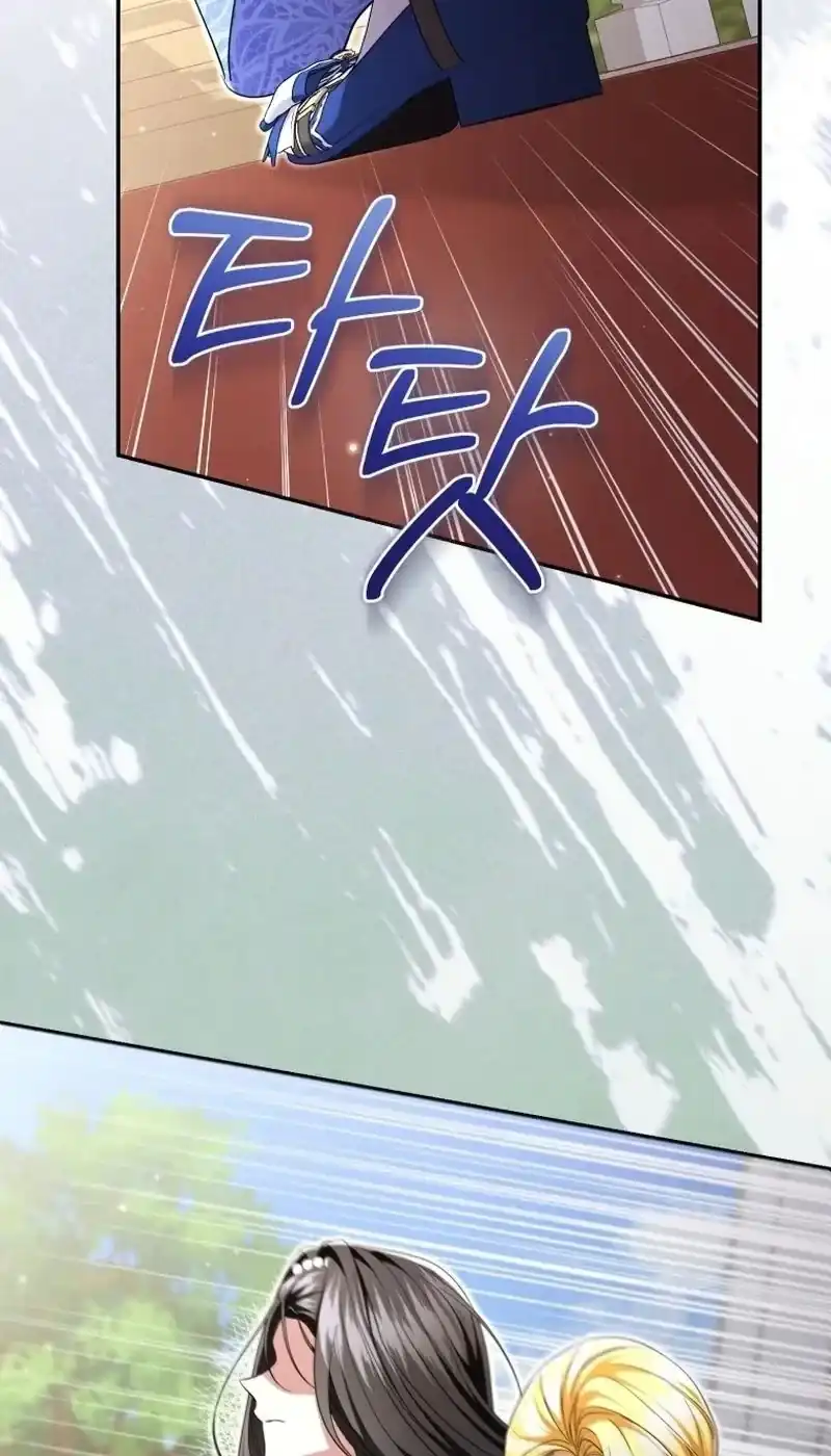 I Became the Villainess’s Favorite Chapter 47 Gambar 91