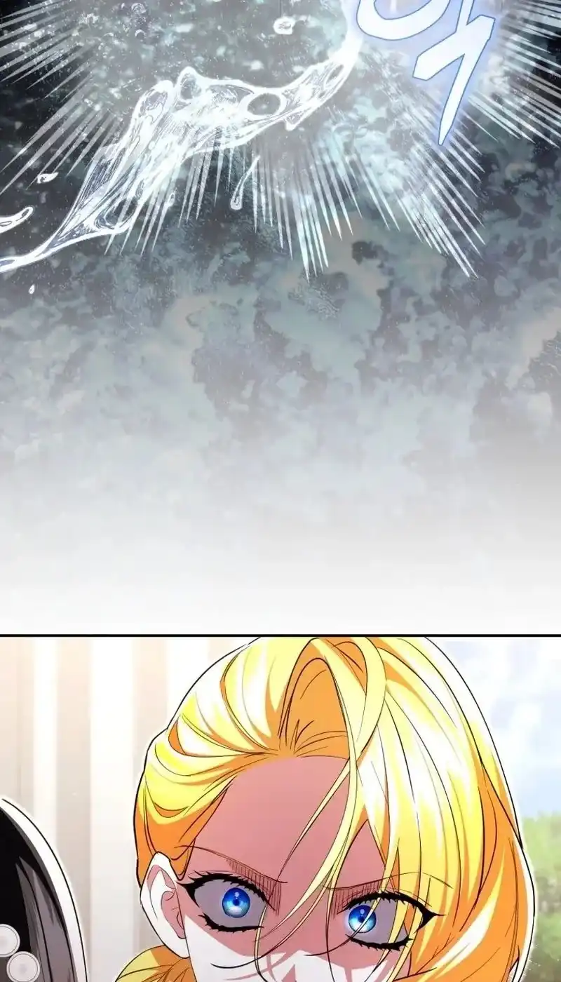 I Became the Villainess’s Favorite Chapter 47 Gambar 95