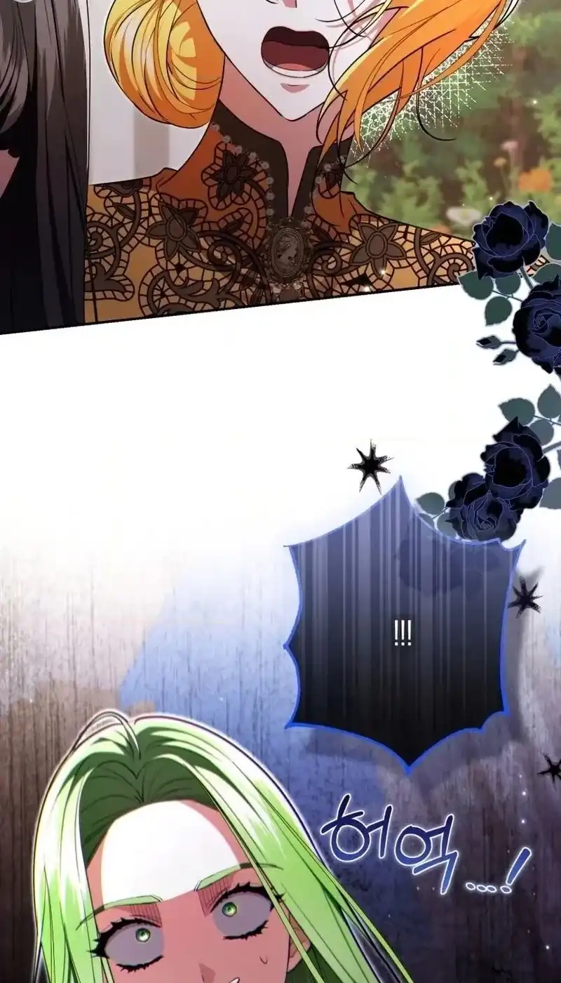 I Became the Villainess’s Favorite Chapter 47 Gambar 96