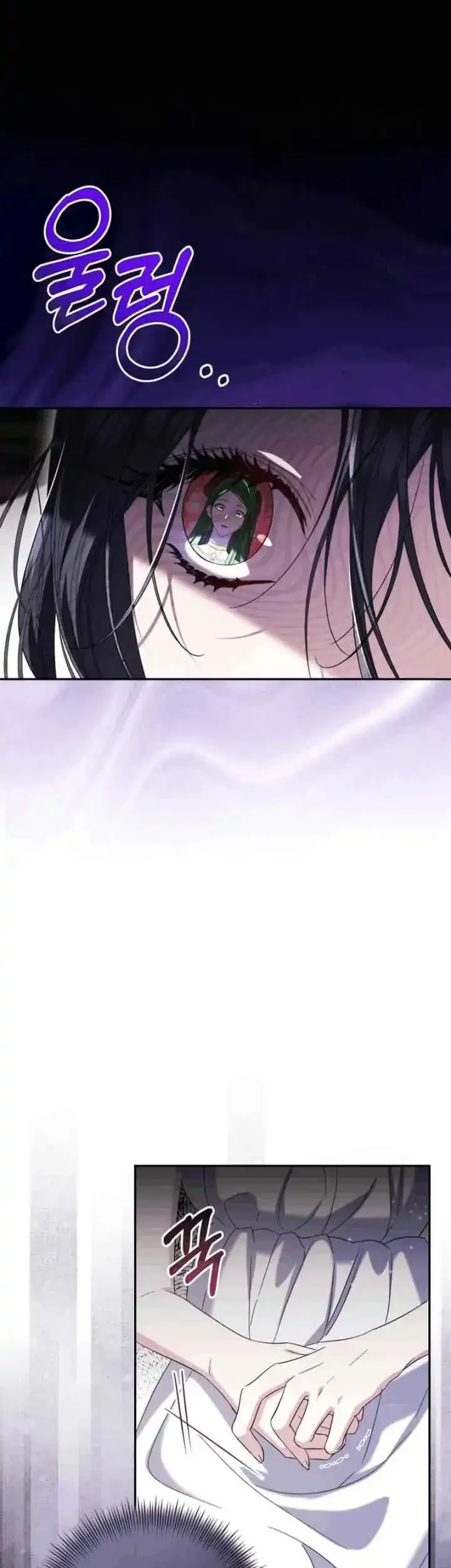 I Became the Villainess’s Favorite Chapter 5 halaman 22