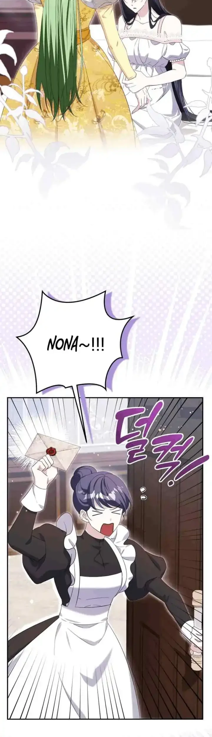I Became the Villainess’s Favorite Chapter 5 halaman 26
