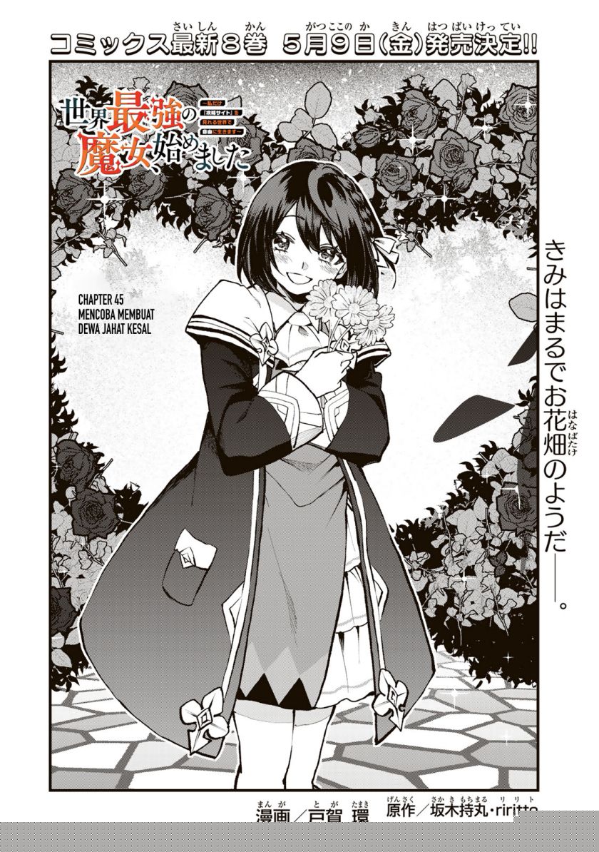 I Became the World’s Strongest Witch, ~I Will Live Freely in a World Where Only I Can Access the “Guide Site”~ Chapter 45 Gambar 3