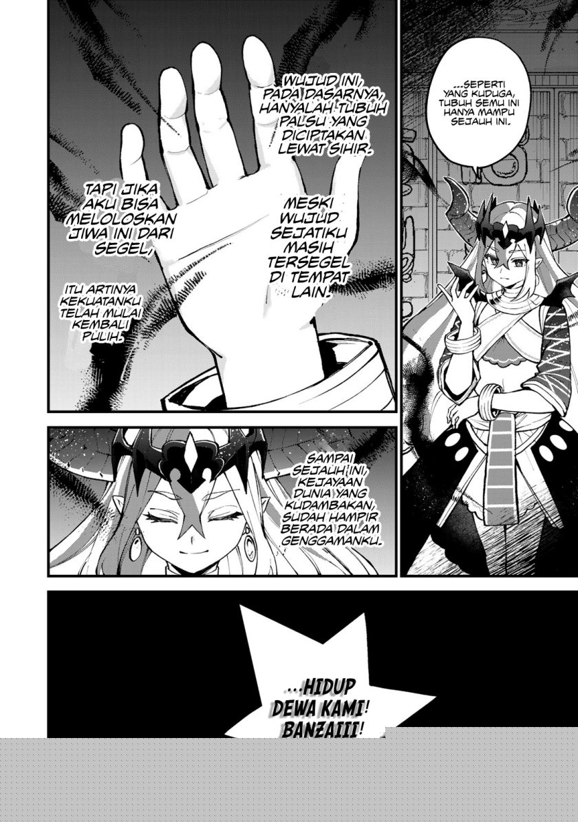 I Became the World’s Strongest Witch, ~I Will Live Freely in a World Where Only I Can Access the “Guide Site”~ Chapter 45 Gambar 5
