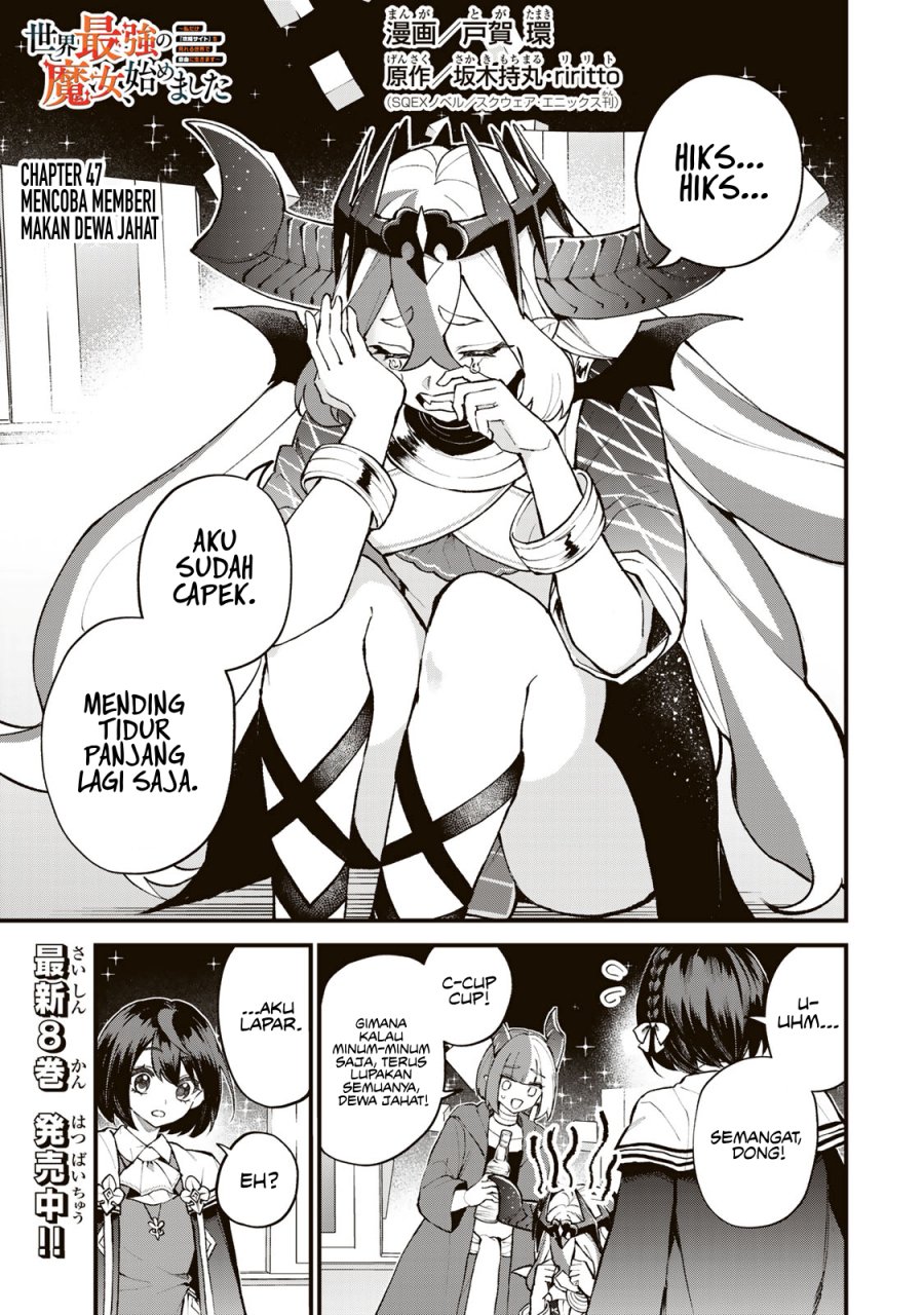 Baca Manga I Became the World’s Strongest Witch, ~I Will Live Freely in a World Where Only I Can Access the “Guide Site”~ Chapter 47 Gambar 2