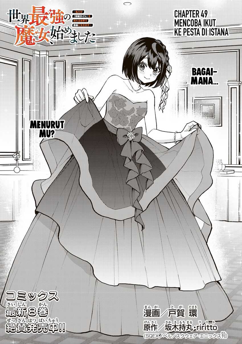 Baca Manga I Became the World’s Strongest Witch, ~I Will Live Freely in a World Where Only I Can Access the “Guide Site”~ Chapter 49 Gambar 2