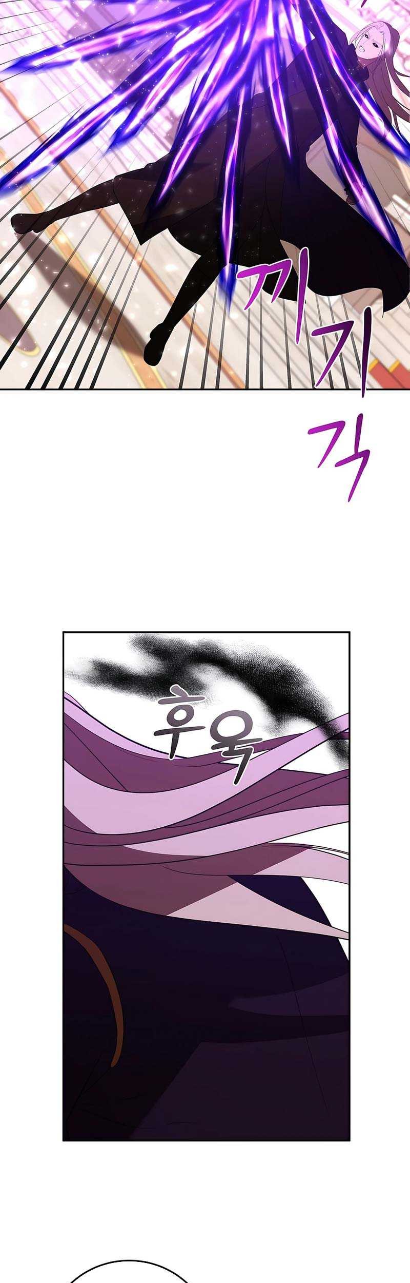 I Became The Youngest Prince in The Novel Chapter 50 Gambar 58