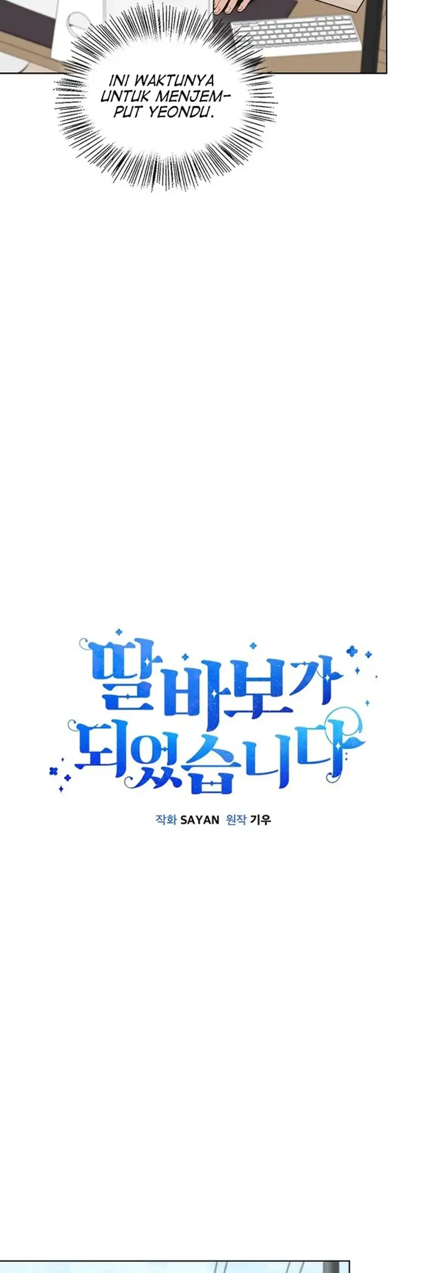 I Become a Fool When It Comes to My Daughter Chapter 205 Gambar 11