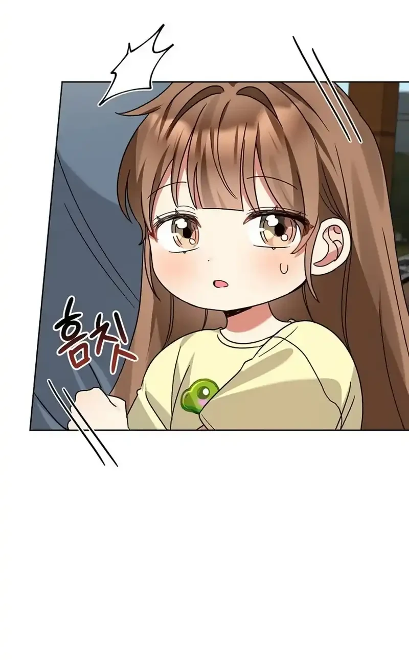 I Become a Fool When It Comes to My Daughter Chapter 209 Gambar 36