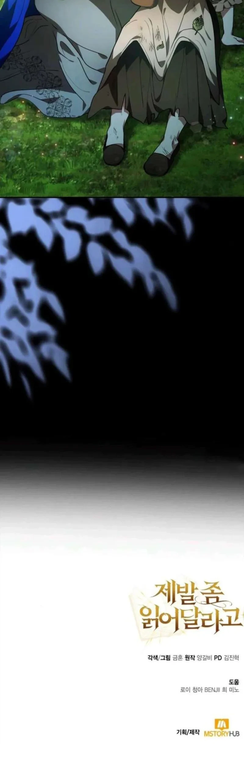 i become a legendary archmage by reading a book chapter 65 - Page 64