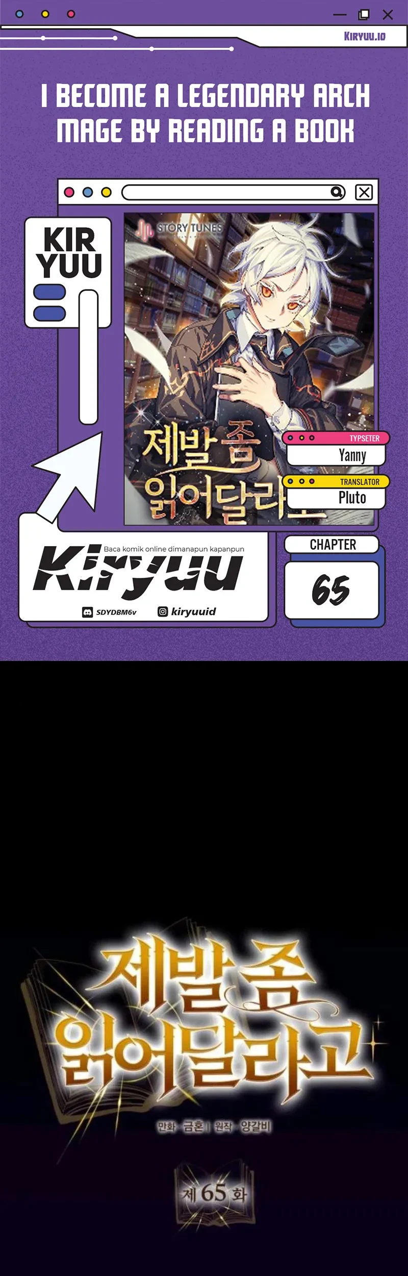 i become a legendary archmage by reading a book chapter 65 - Page 1