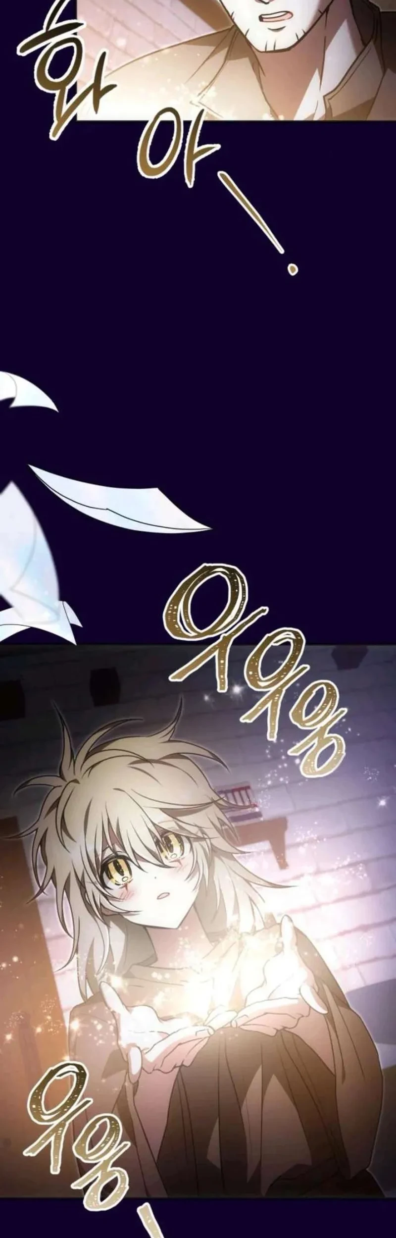 i become a legendary archmage by reading a book chapter 65 - Page 10